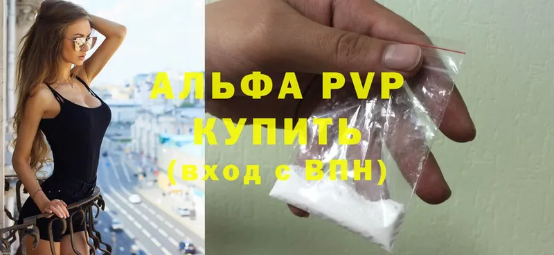 купить наркоту  Кострома  A PVP СК КРИС 