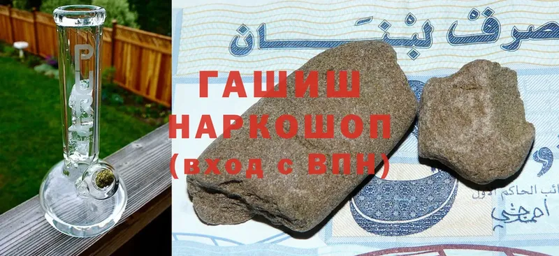 купить наркотики сайты  Кострома  кракен зеркало  ГАШИШ hashish 