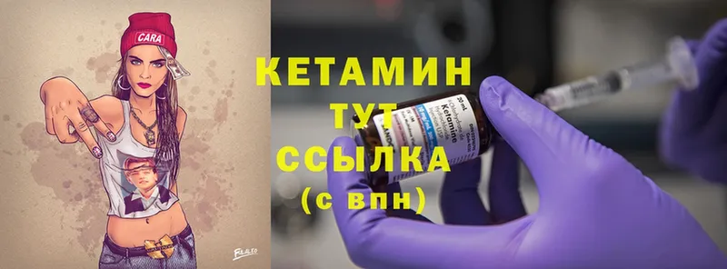 сайты даркнета клад  Кострома  Кетамин ketamine  купить наркотики сайты 