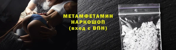 MDMA Premium VHQ Верхнеуральск