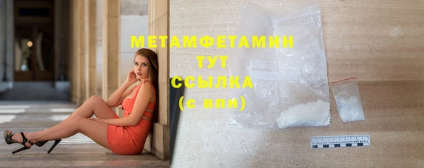 MDMA Premium VHQ Верхнеуральск