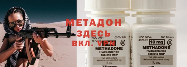 MDMA Premium VHQ Верхнеуральск