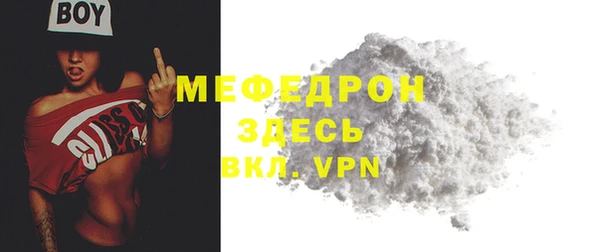 MDMA Premium VHQ Верхнеуральск