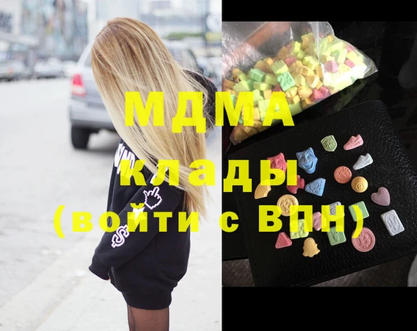 MDMA Premium VHQ Верхнеуральск