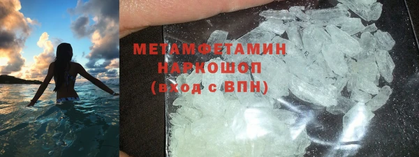 MDMA Premium VHQ Верхнеуральск