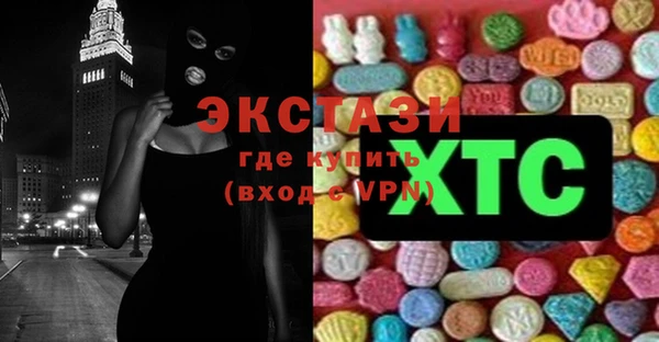 MDMA Premium VHQ Верхнеуральск